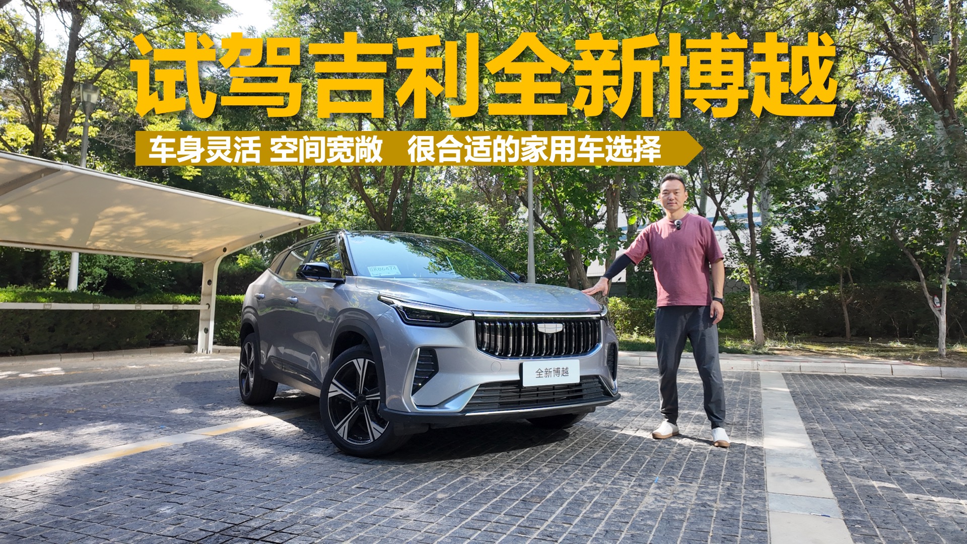 ԇ�{����ȫ�²�Խ��܇���`�� ���g�������ܺ��m�ļ���܇�x��