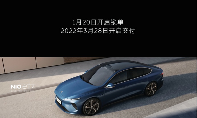 NIO DAY 2021：你好世界，与笃定前行的蔚来
