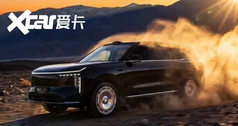 智己LS9新车型上市！权益价31.98万起，搭载全线控数字底盘
