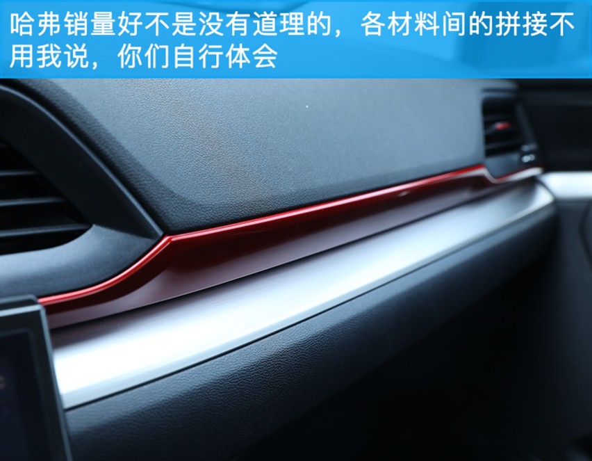 满足国六标准，看看新款哈弗H4怎么样