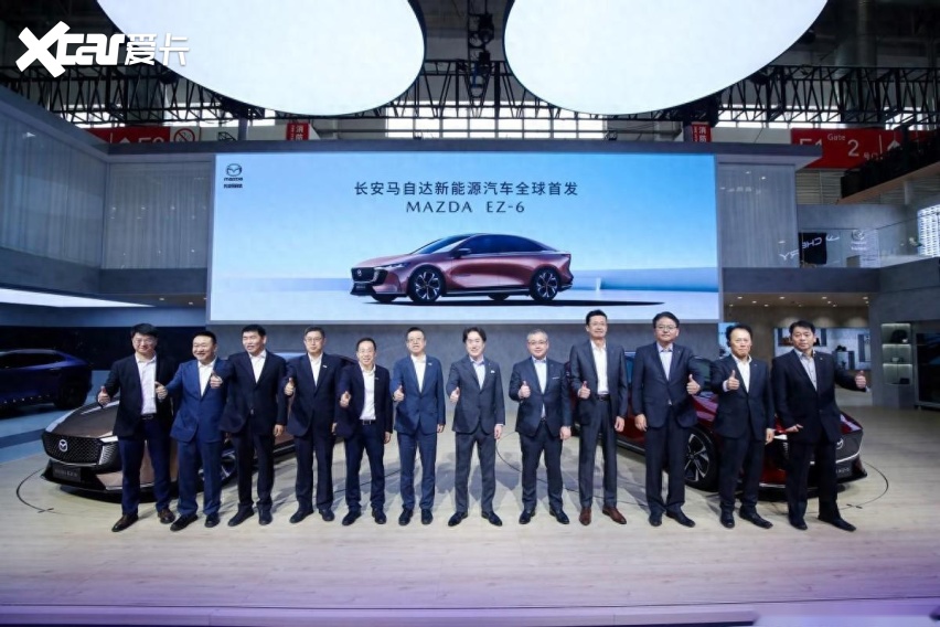 长安马自达首款电动轿车MAZDA EZ-6北京车展全球首秀