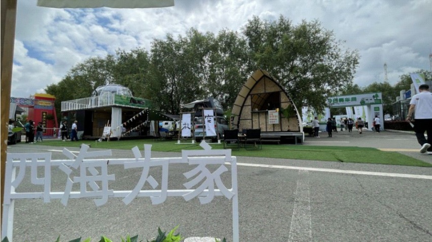 长春车展民宿露营展区打造城市与自然共融新氛围
