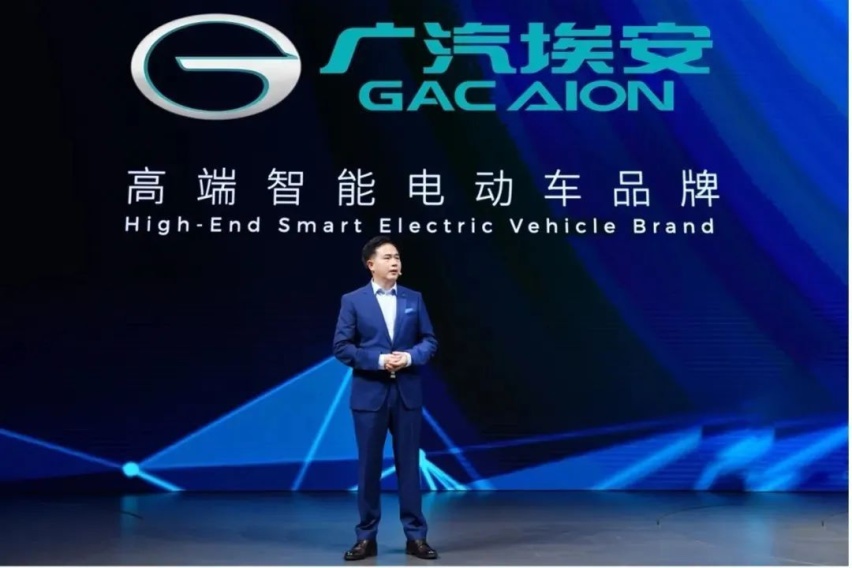 冯兴亚和古惠南吹牛过后，广汽埃安用实力逐一兑现？