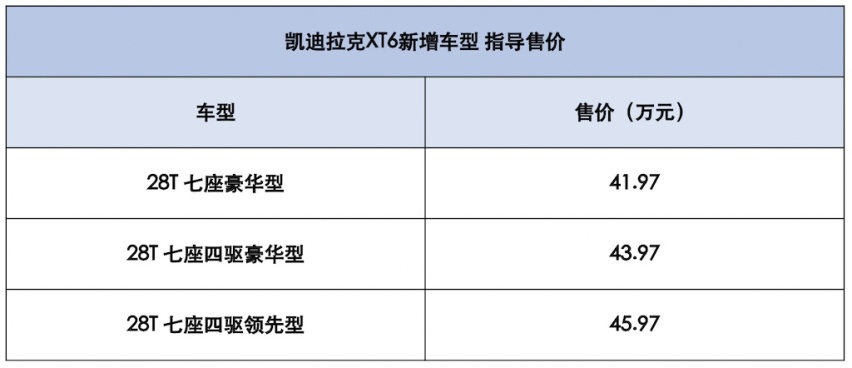WX20190930-140001@2x.png