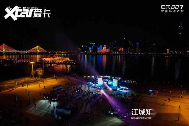 江城知樱有奕派!eπ007新车发布暨深度试驾体验营在汉开启