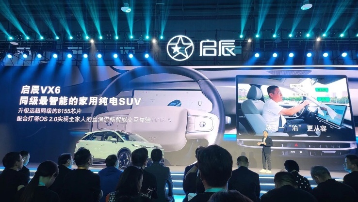 大空间也大实在，全新启辰VX6上市限时11.29万起