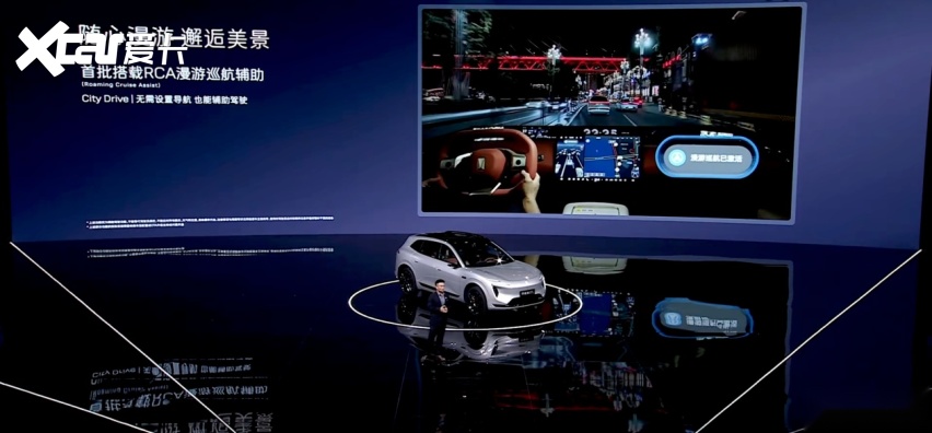 提车即享华为乾崑智驾 ADS™ 5的阿维塔07L正式上市