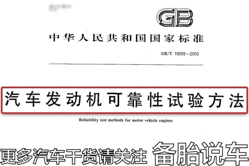 为什么很多人开车不敢踩地板油