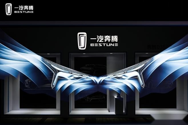 以颜值的名义 一汽奔腾全新轿跑SUV命名B70S