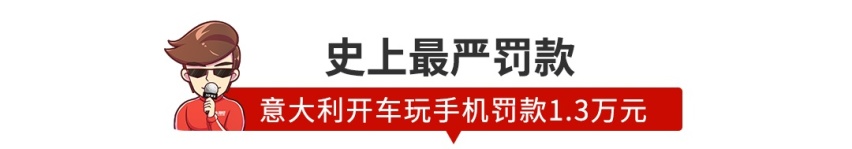 【新闻】标配7气囊、电动天窗！威兰达预售17万起，贵吗？