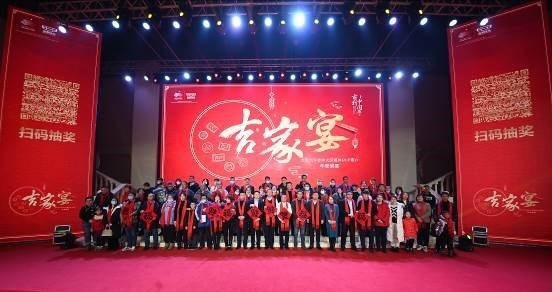 吉人团聚吉家宴 同祝吉利中国年！