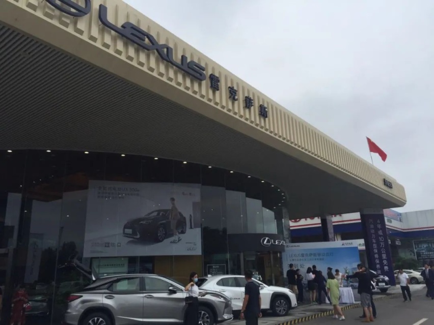 山东首家，全国第三！雷克萨斯移动出行服务落户润华集团