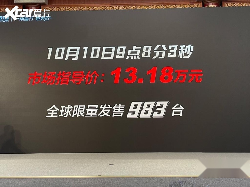 广汽传祺影豹苏神限量版13.18万开售，购车福利很“离谱”？