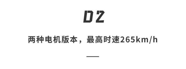 刚刚，小米汽车正式亮相！超高颜值、车长近5米、定名SU7，零百加速3秒内！
