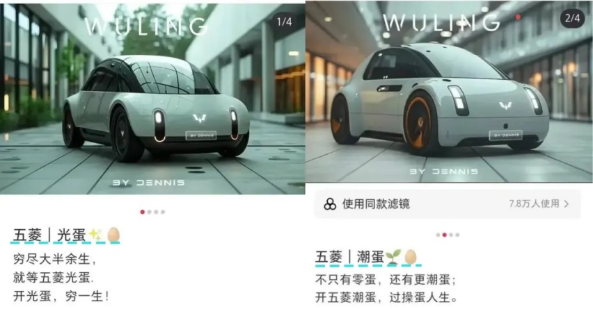 售价1.2万，比苹果手机还便宜！五菱新神车“五菱零蛋”曝光