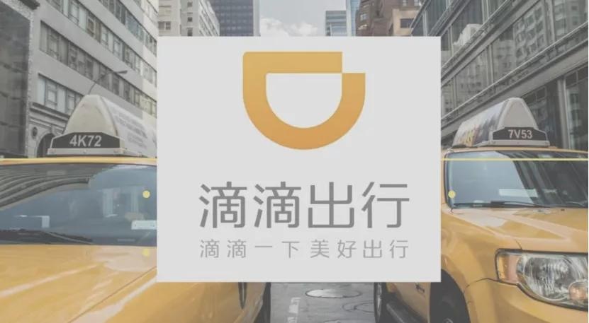 滴滴或暂停海外扩张计划；坦克500内饰谍照曝光