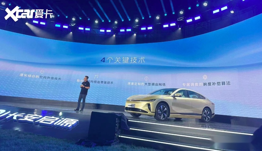 同级顶流配置，造就同级顶流好车！