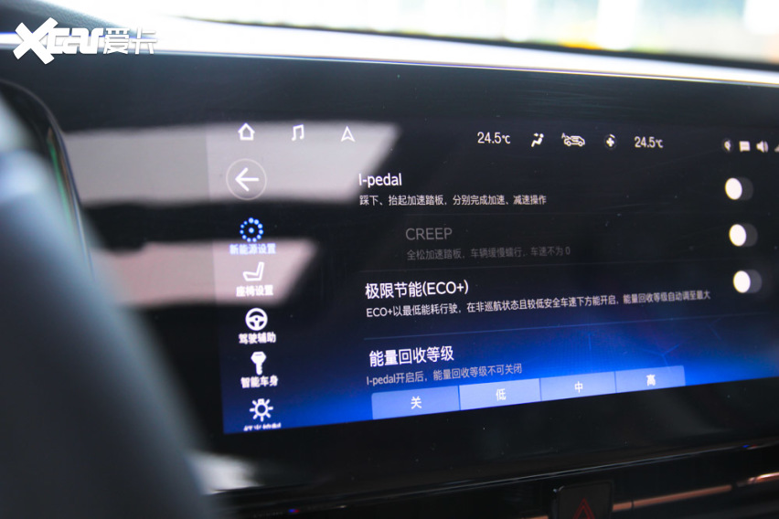 售价13.98万元起，综合续航510公里，广汽新能源Aion