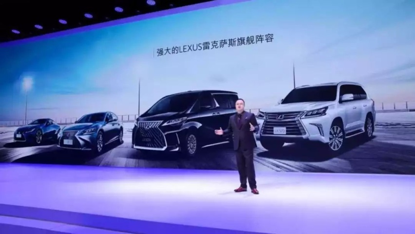 雷克萨斯被罚后依然加价，是谁给的勇气？