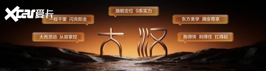 纯电续航1008公里，比亚迪大汉重磅来袭，售价23.59万～27.59
