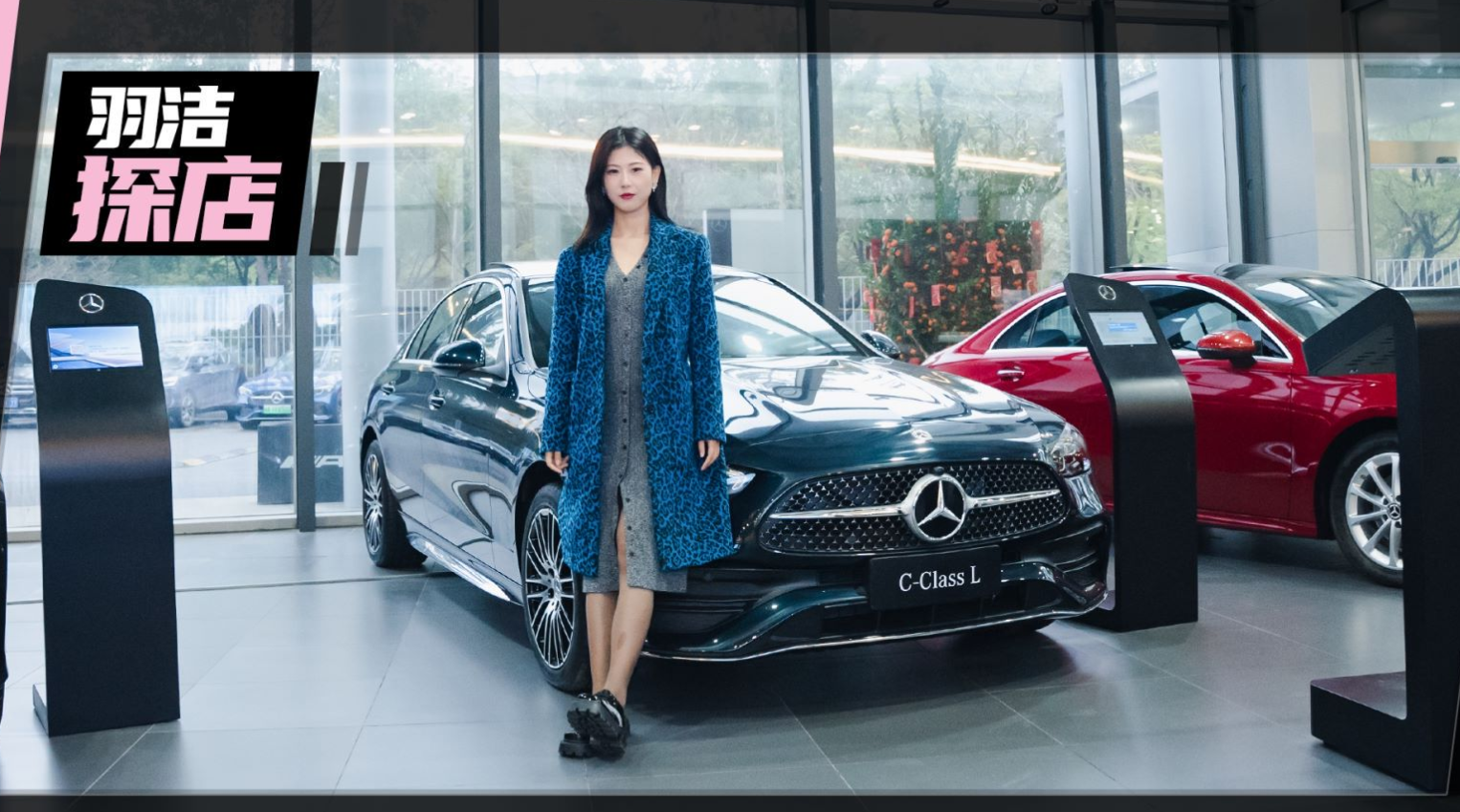 ʵ�ı���C260L���ۺ��������ű��۴���û�����