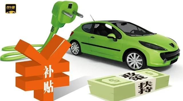 广大车主的好消息！汽车促消费政策力度加大，还不买车就晚了！