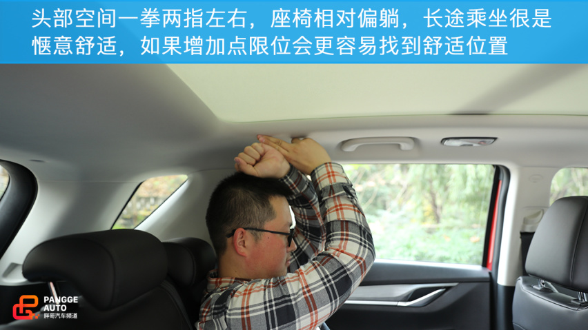 品质叠加并非空间扩大 小编试驾长安CS55 PLUS