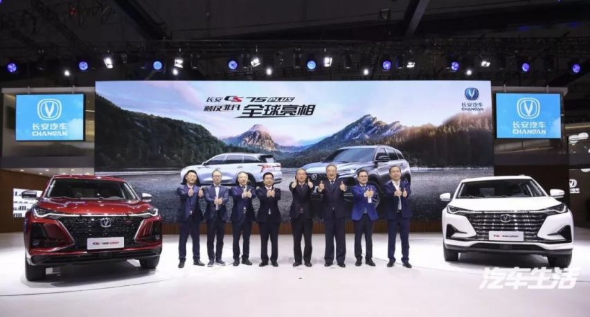 品牌向上加速推进，长安汽车全新车型CS75 PLUS耀世来袭