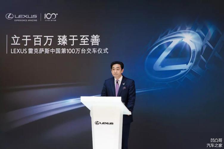 寒冬中的脚印更深刻 LEXUS雷克萨斯在华累计销量突破100