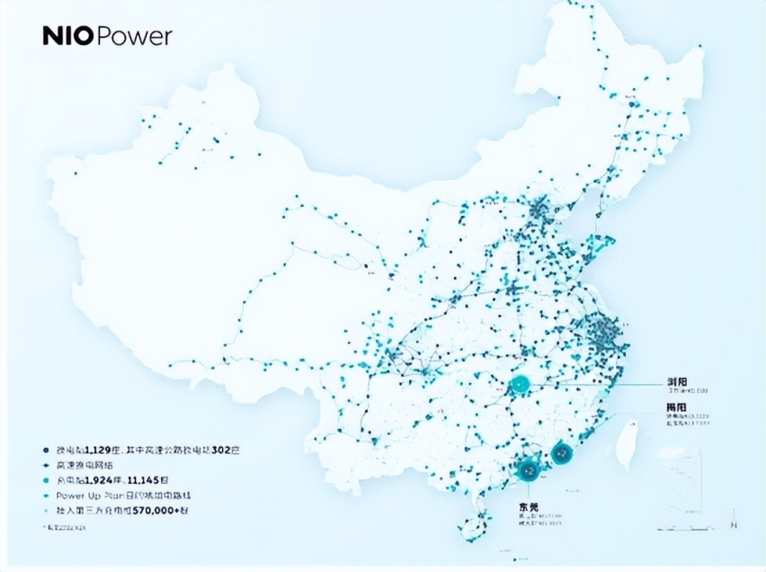 实现“一城一站”！蔚来换电站现已覆盖广东省8个地级市