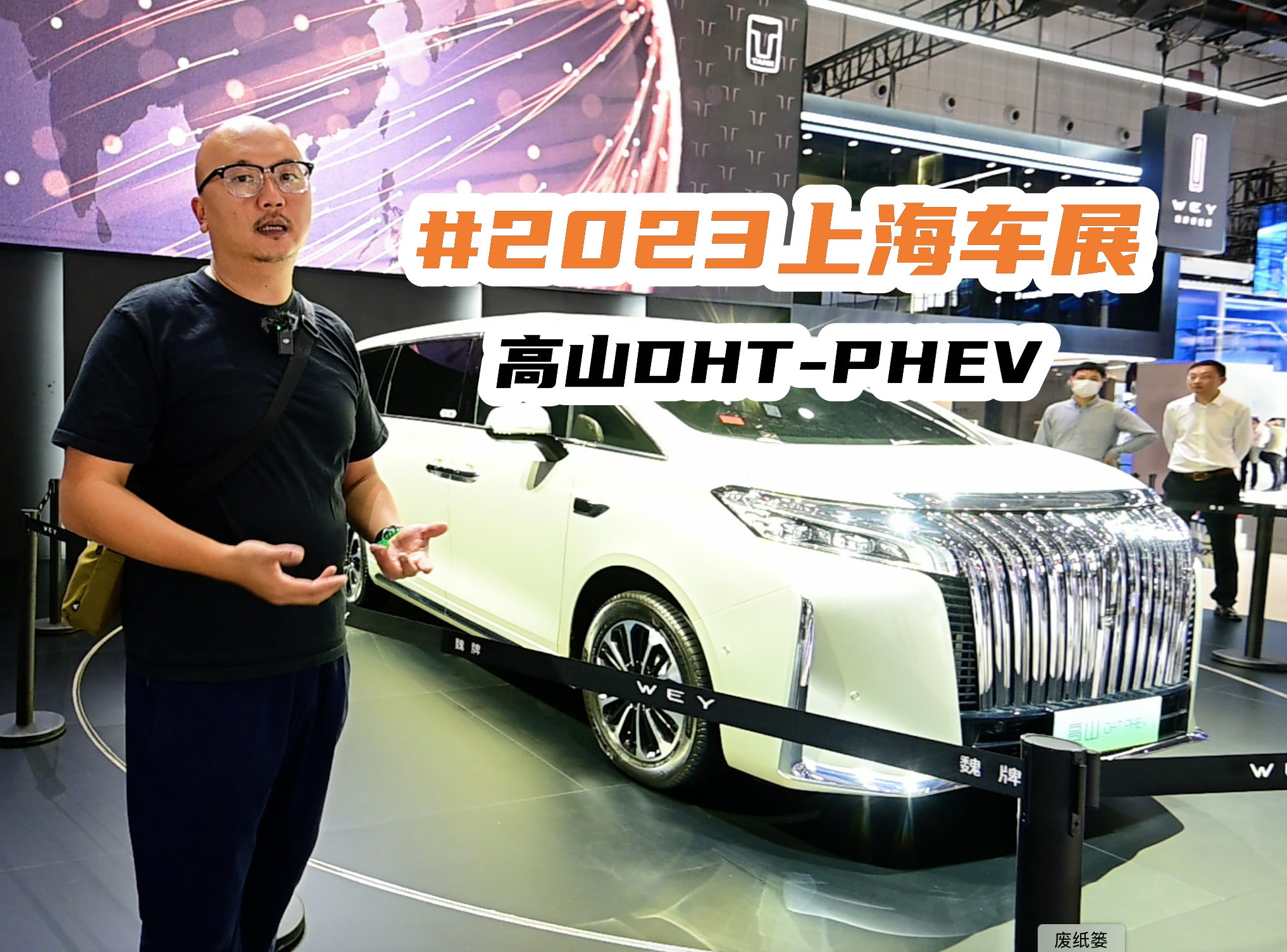 MPV ɽDHT-PHEV¶