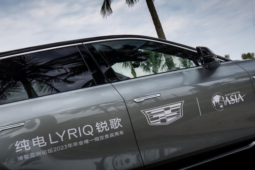博鳌亚洲论坛惊艳亮相 凯迪拉克LYRIQ锐歌彰显领创风范