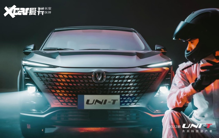 未来街跑SUV新选手，2.0T 版UNI-T美图来袭！