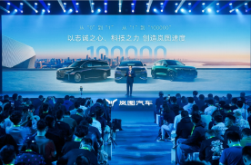 岚图官宣全新纯电SUV 将搭载华为智驾