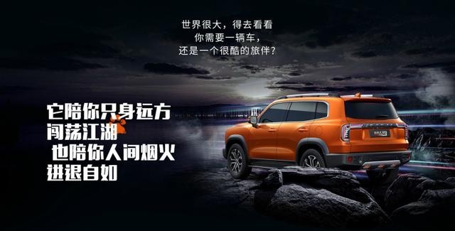 继长城炮之后，又有“哈弗大狗”，汽车取名可以如此任性吗？