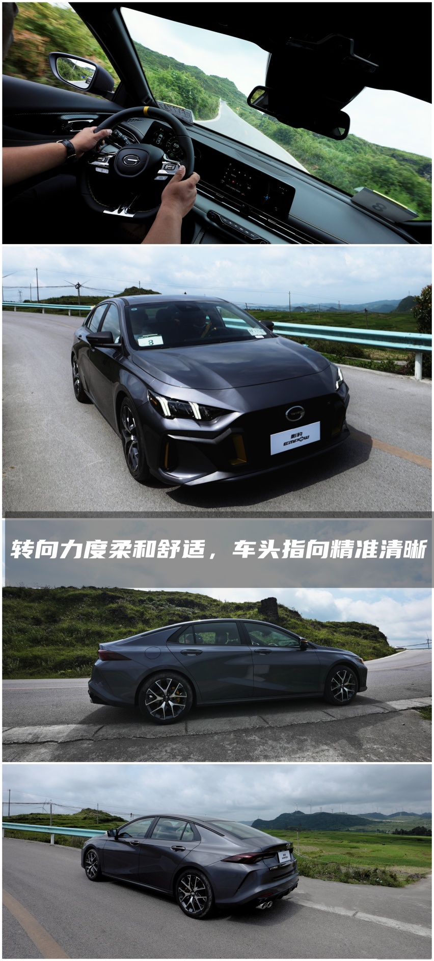 全面测评传祺影豹(下):十万级的原厂性能车,上限究竟有多高?