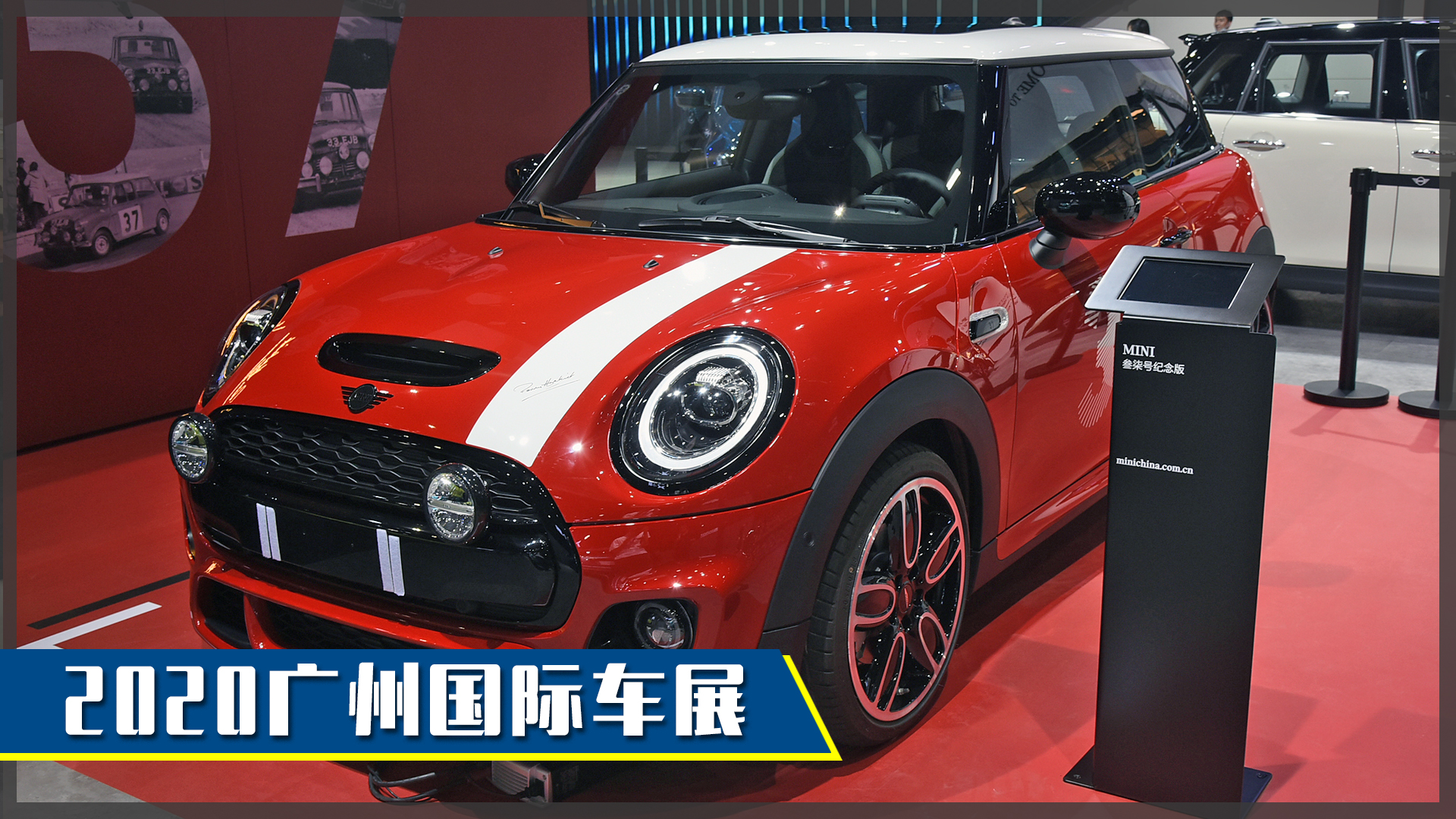 2020�V��܇չ����֪��MINI����̖�o(j��)�����Ɂ�᣿