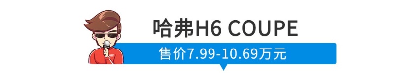 【新闻】刚刚，一大波新车扎堆亮相，这几款不得不看！