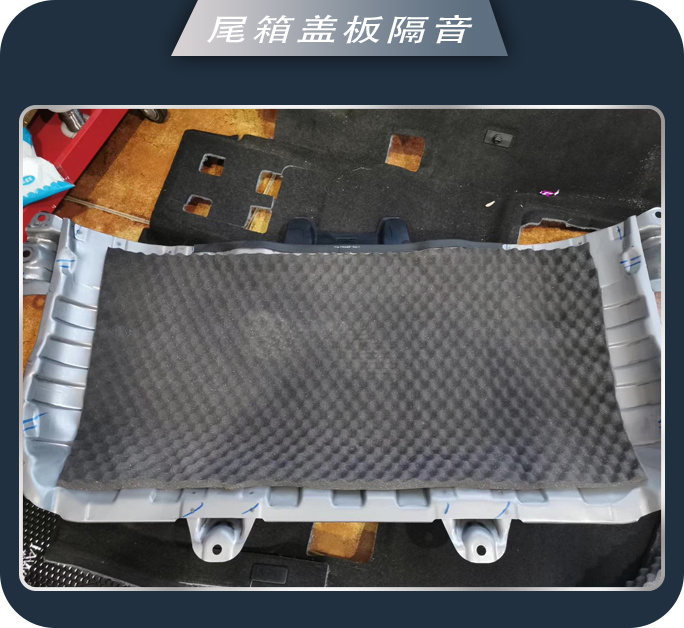 我想静静 淄博迅驰本田艾力绅汽车隔音改装大白鲨
