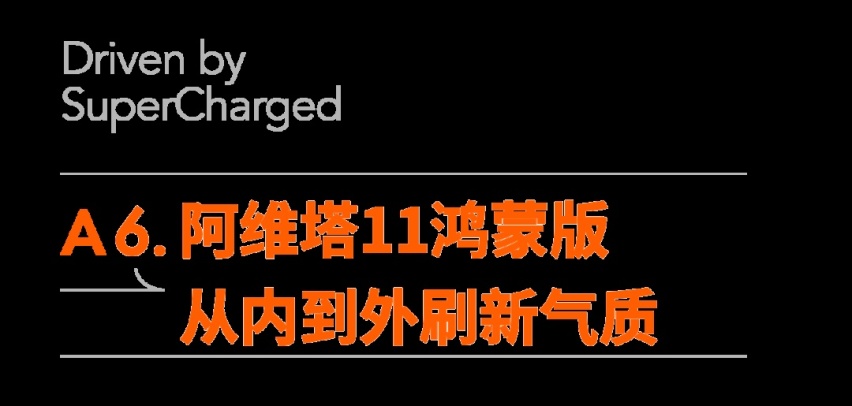 我们剧透了成都车展