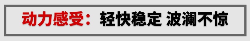 2.0T+9AT，大气好看超给力！买7座SUV一定要等等它