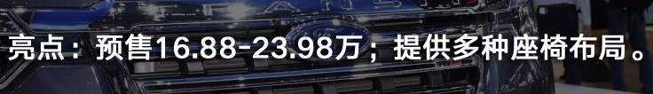 一周新车抢先看 WEY坦克300/岚图FREE/本田LIFE