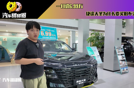 一口价6.99万，捷途大圣为什么要买旧不买新？