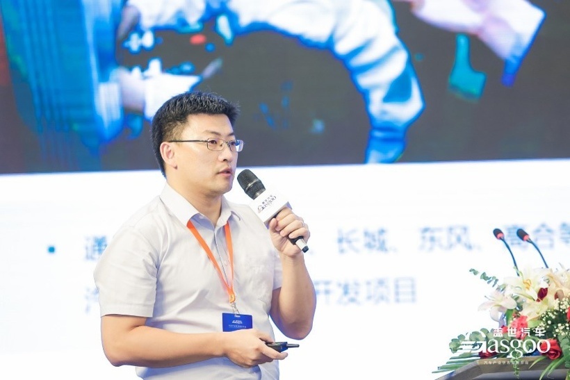 聚焦多个热门话题，第二届中国车身大会圆满落幕