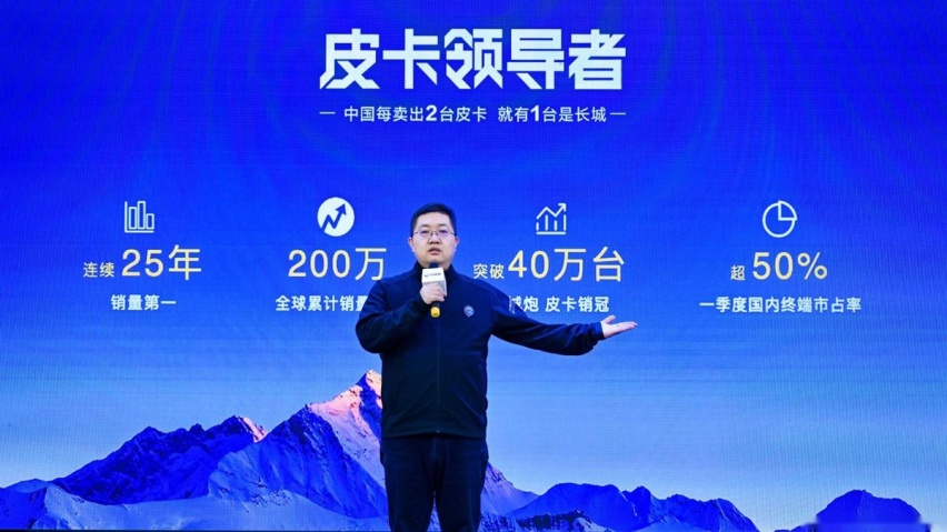 在东北哈尔滨试驾超级皮卡山海炮 是什么样的感觉！