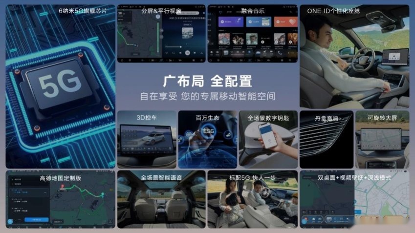 汉.唐-盛世：比亚迪汉/唐，荣耀版焕新上市