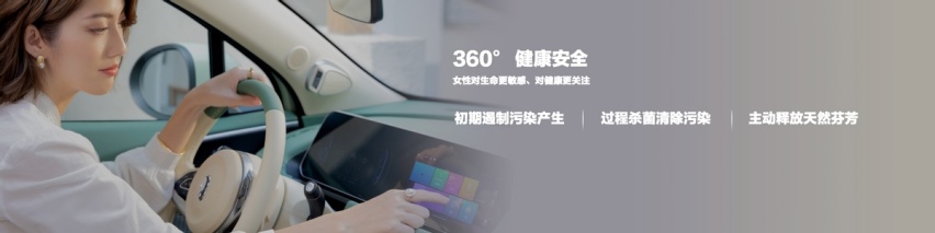 将爱进行到底，2023欧拉品牌之夜闪耀女性光芒