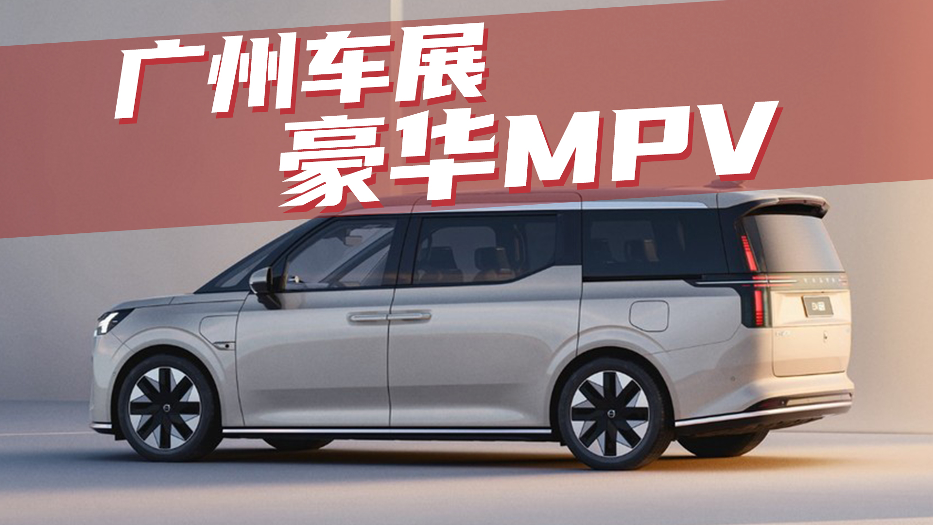 ܇һ犣2023V݇H܇չϵĺAMPV֠EM90