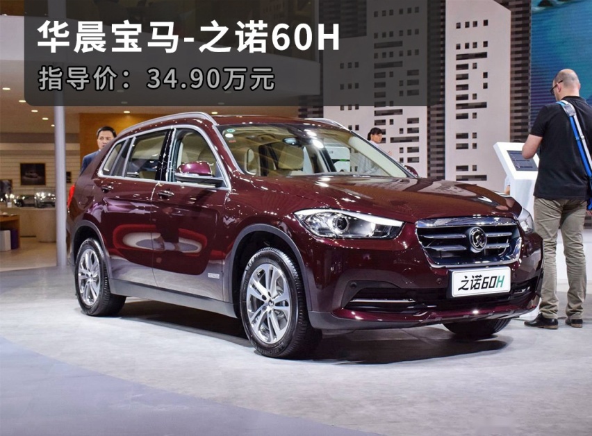 打扰了，这些“几万元”的车，我竟然一款都买不起