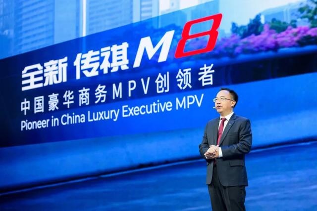 有文访谈 | 广汽乘用车李勇在北京车展上谈了什么？